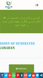 Mobile Screenshot of muslims-us.org
